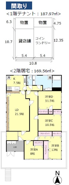 図面