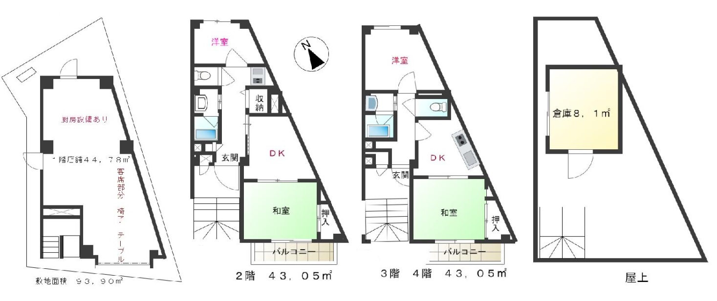 図面